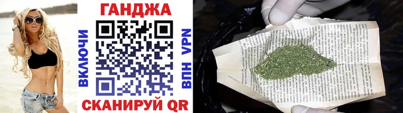 Наркотические вещества Покачи Кокаин  hydra ONION  Конопля  Гашиш  Alpha-PVP 