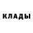 Альфа ПВП крисы CK Dieuveut Rosier