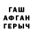 Героин белый Alla Garbar