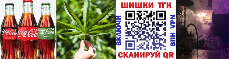 Еда ТГК марихуана  сколько стоит  Покачи 