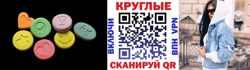 Экстази VHQ Покачи
