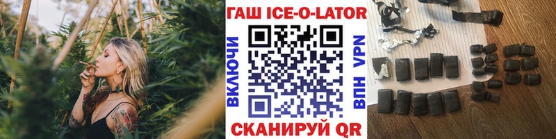 Гашиш гарик  Покачи 
