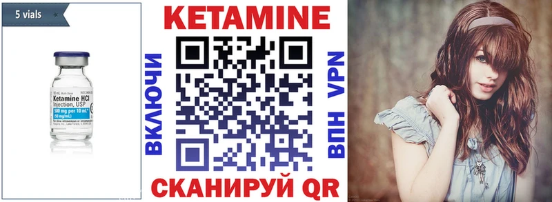 КЕТАМИН VHQ  блэк спрут рабочий сайт  Покачи 