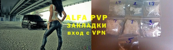 МДПВ Михайловск