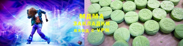 марки nbome Балабаново