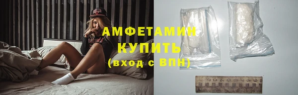 мефедрон мука Михайловка