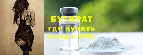 PSILOCYBIN Новокубанск
