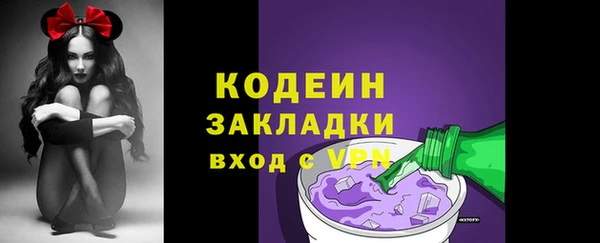 мефедрон мука Михайловка