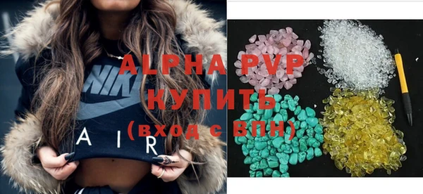мефедрон мука Михайловка