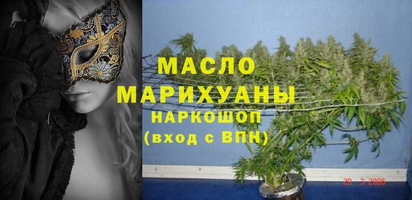 мефедрон мука Михайловка
