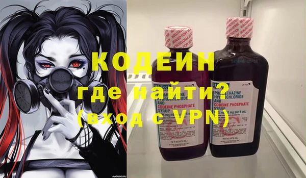 мефедрон мука Михайловка