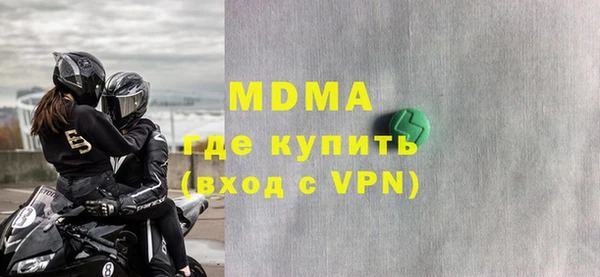 мефедрон мука Михайловка