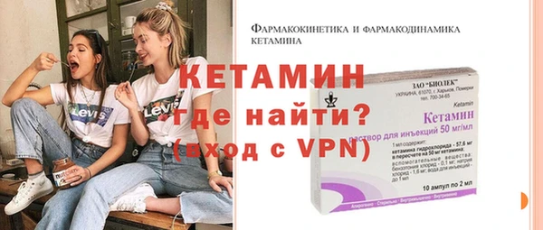мефедрон мука Михайловка