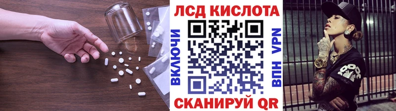 ЛСД экстази кислота  MEGA маркетплейс  Покачи 