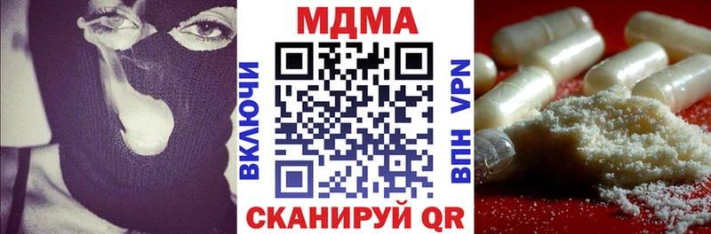 МДМА кристаллы  нарко площадка какой сайт  Покачи  hydra сайт 
