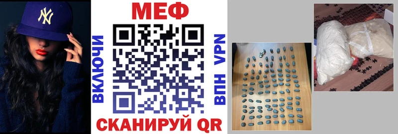 МЯУ-МЯУ VHQ  Покачи 