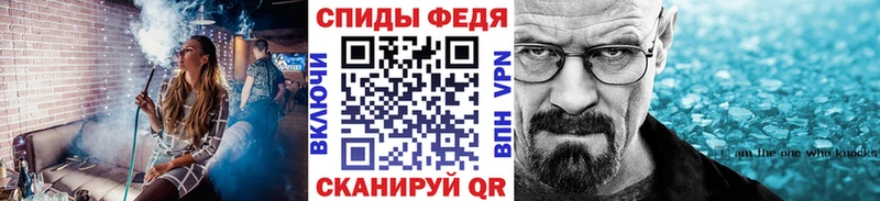 МЕТАМФЕТАМИН мет  хочу наркоту  Покачи 