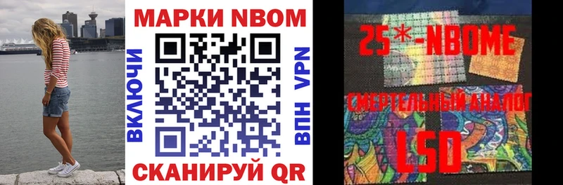 закладка  Покачи  Наркотические марки 1,5мг 